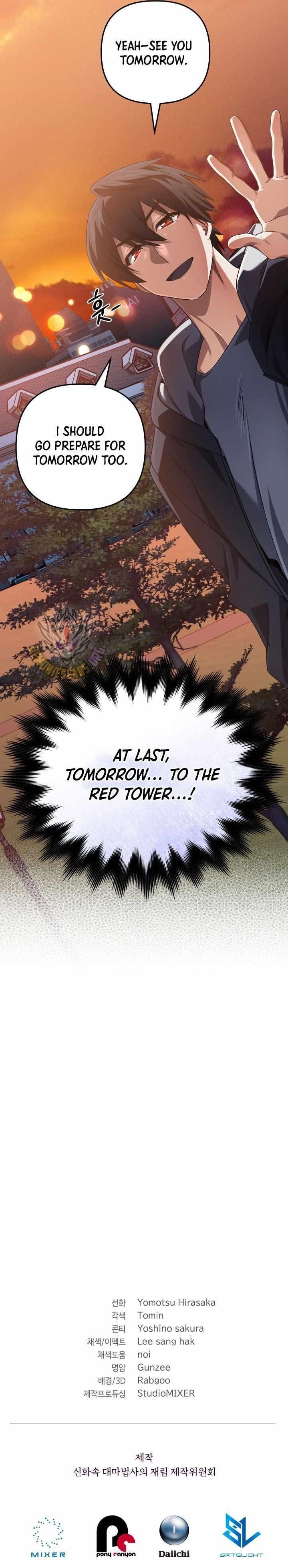 The Return of the Mythical Archmage Chapter 70 - Page 16