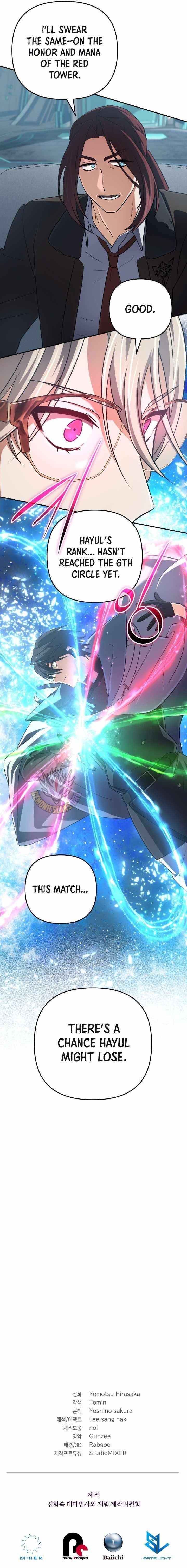 The Return of the Mythical Archmage Chapter 77 - Page 16