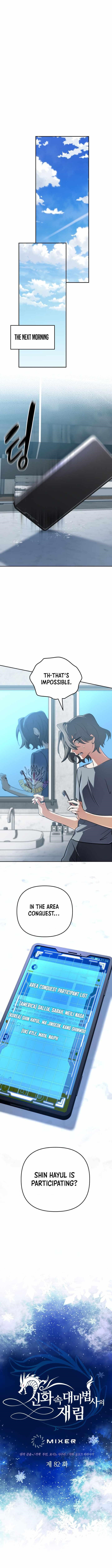 The Return of the Mythical Archmage Chapter 82 - Page 6