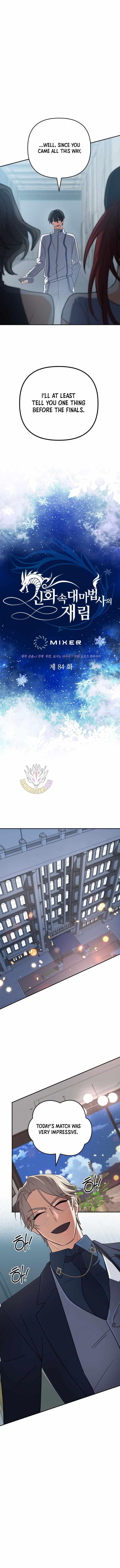 The Return of the Mythical Archmage Chapter 84 - Page 4