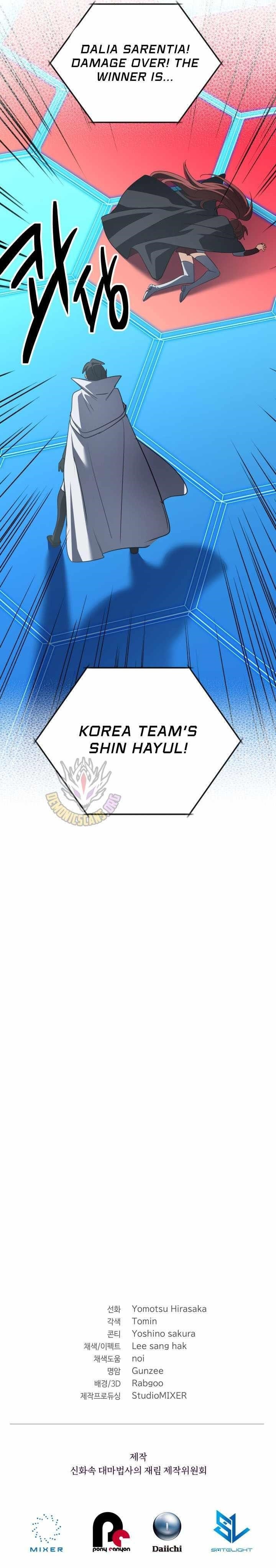 The Return of the Mythical Archmage Chapter 85 - Page 19