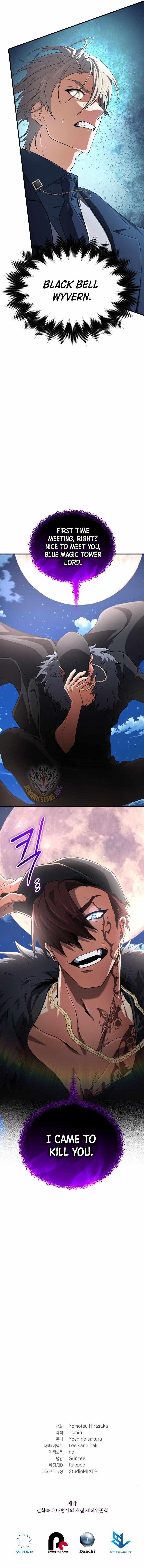 The Return of the Mythical Archmage Chapter 87 - Page 17