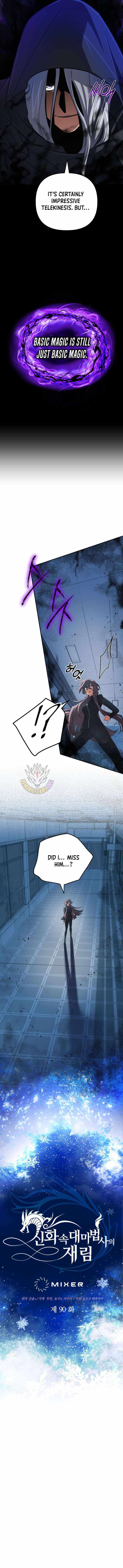 The Return of the Mythical Archmage Chapter 90 - Page 5