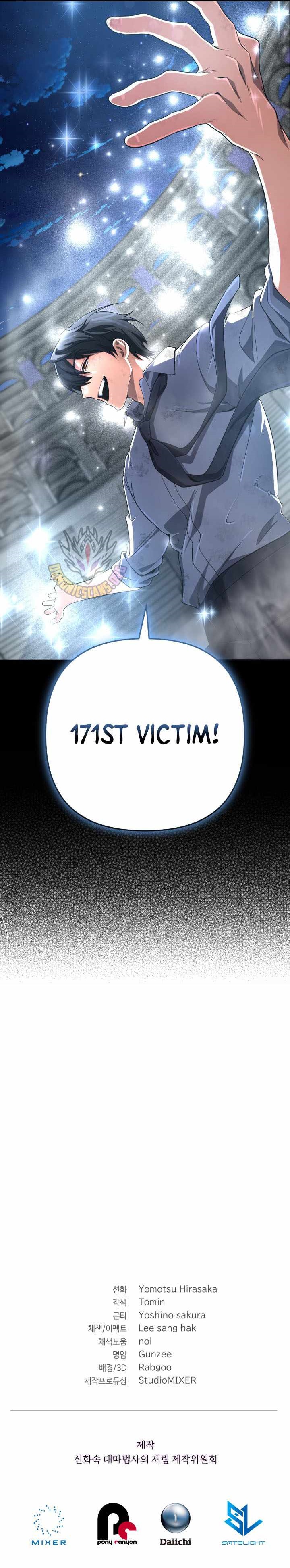 The Return of the Mythical Archmage Chapter 92 - Page 16