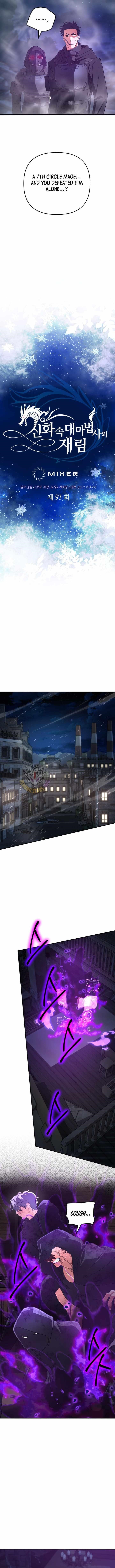 The Return of the Mythical Archmage Chapter 93 - Page 5