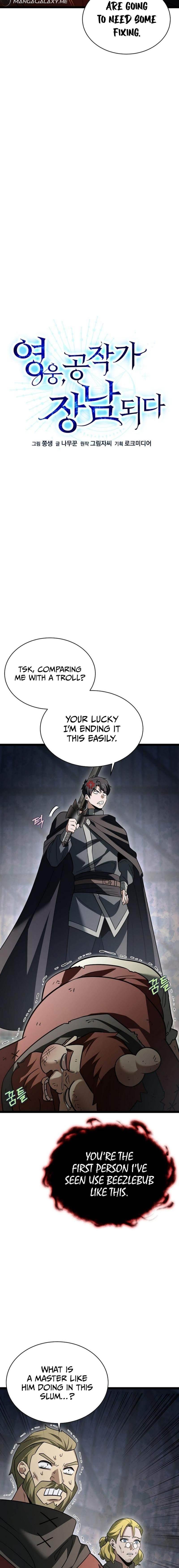 The Hero Becomes Duke’s Eldest Son Chapter 15 - Page 5