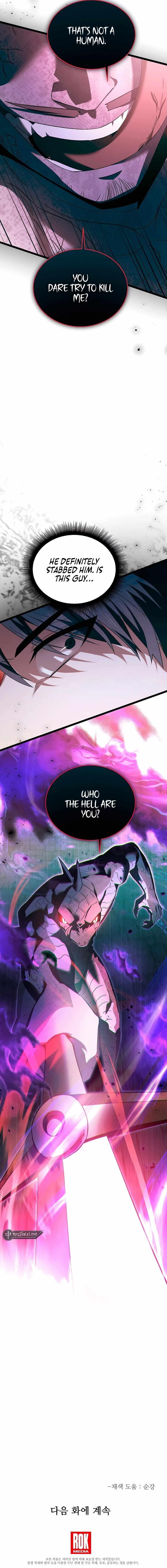 The Hero Becomes Duke’s Eldest Son Chapter 50 - Page 12