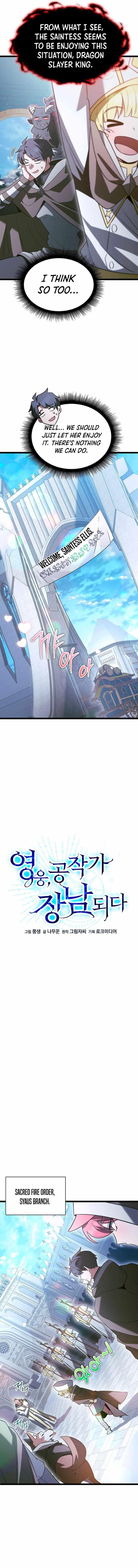 The Hero Becomes Duke’s Eldest Son Chapter 57 - Page 3