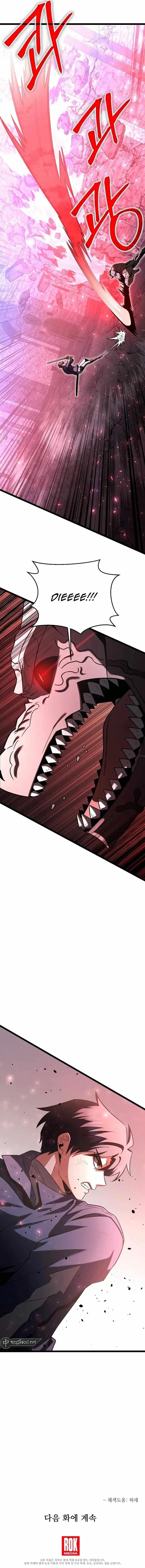 The Hero Becomes Duke’s Eldest Son Chapter 63 - Page 18