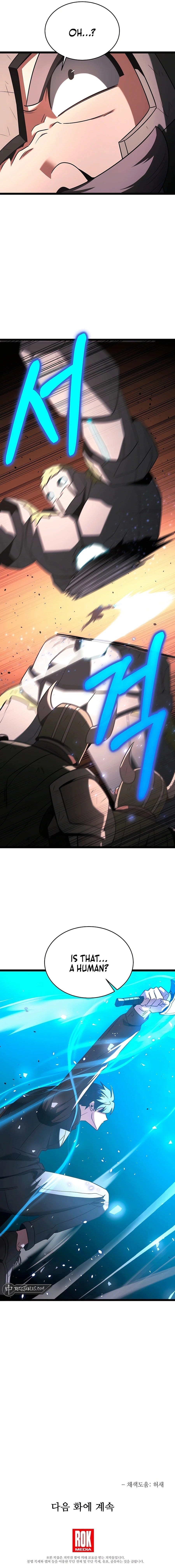 The Hero Becomes Duke’s Eldest Son Chapter 65 - Page 13