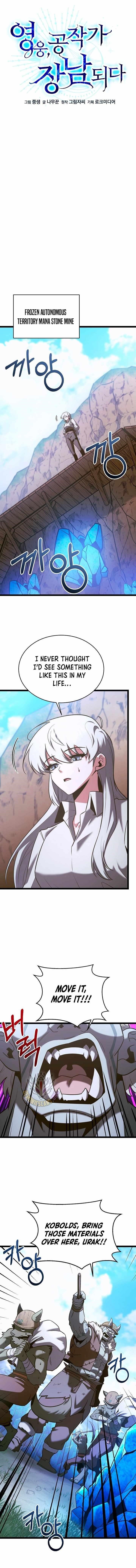 The Hero Becomes Duke’s Eldest Son Chapter 72 - Page 1