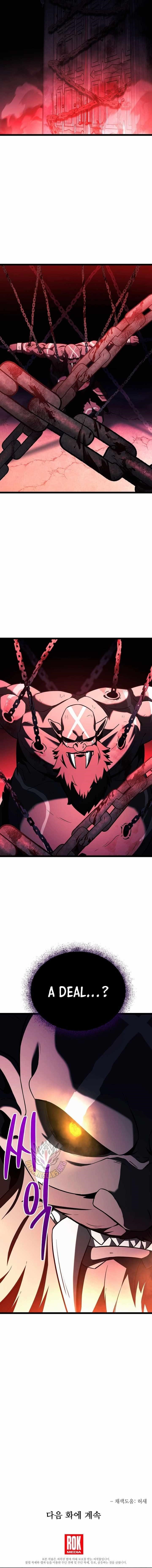 The Hero Becomes Duke’s Eldest Son Chapter 73 - Page 16