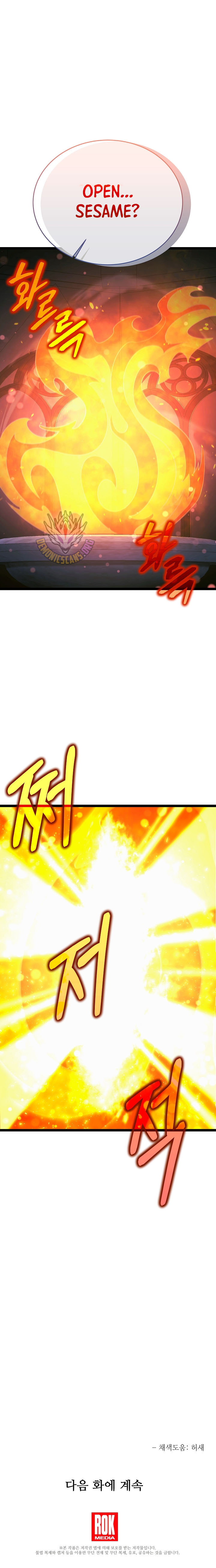 The Hero Becomes Duke’s Eldest Son Chapter 77 - Page 14