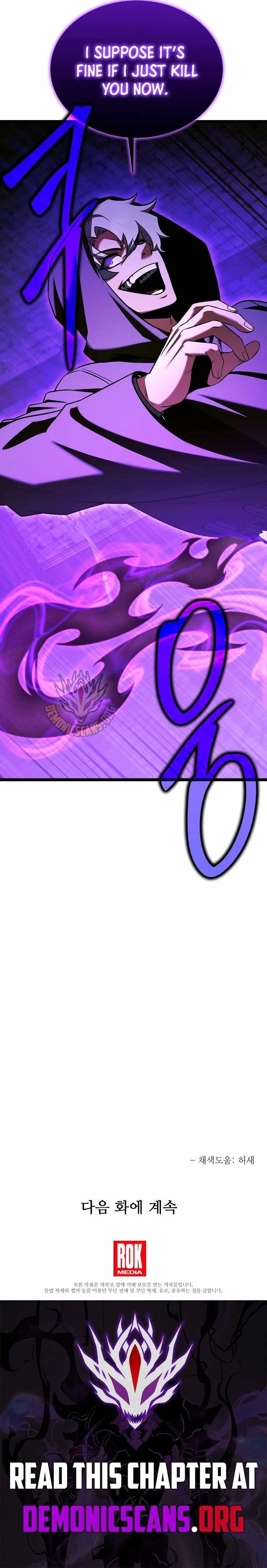 The Hero Becomes Duke’s Eldest Son Chapter 79 - Page 13