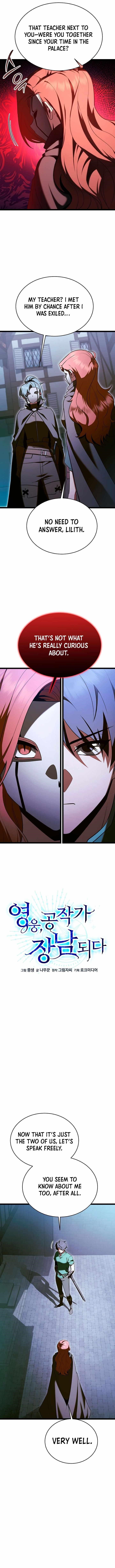 The Hero Becomes Duke’s Eldest Son Chapter 79 - Page 2