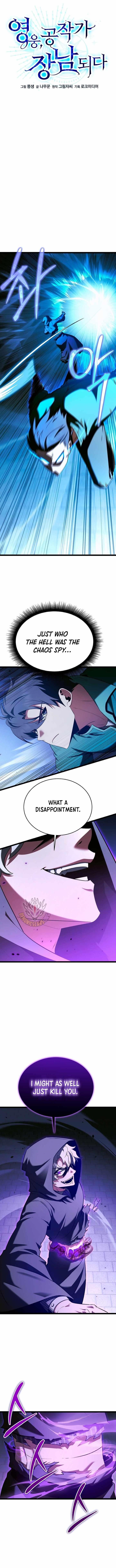 The Hero Becomes Duke’s Eldest Son Chapter 80 - Page 1