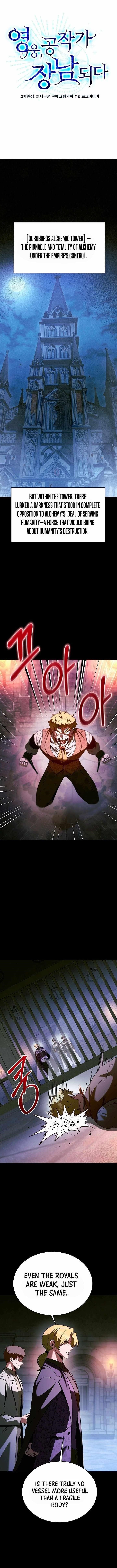 The Hero Becomes Duke’s Eldest Son Chapter 85 - Page 1