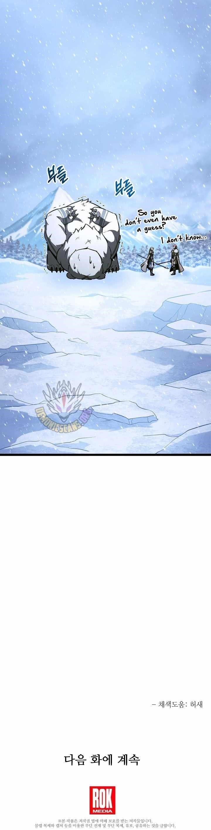 The Hero Becomes Duke’s Eldest Son Chapter 89 - Page 15