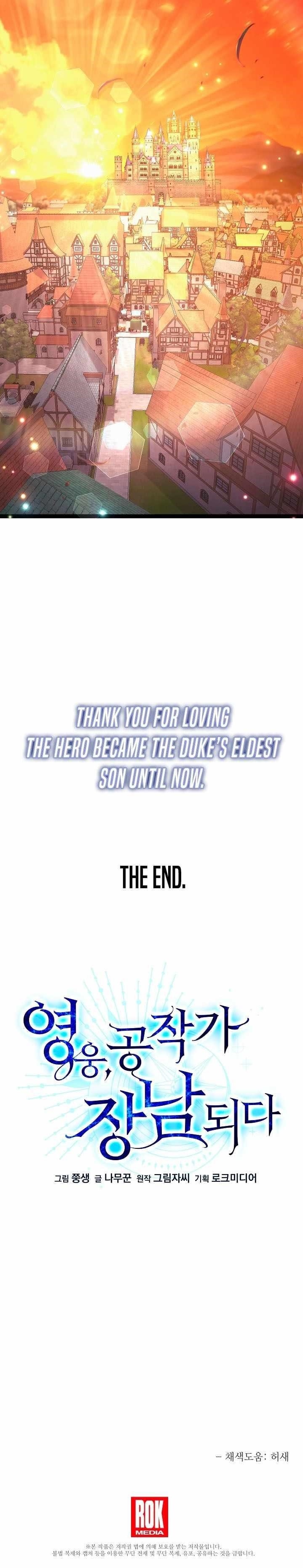 The Hero Becomes Duke’s Eldest Son Chapter 90 - Page 14