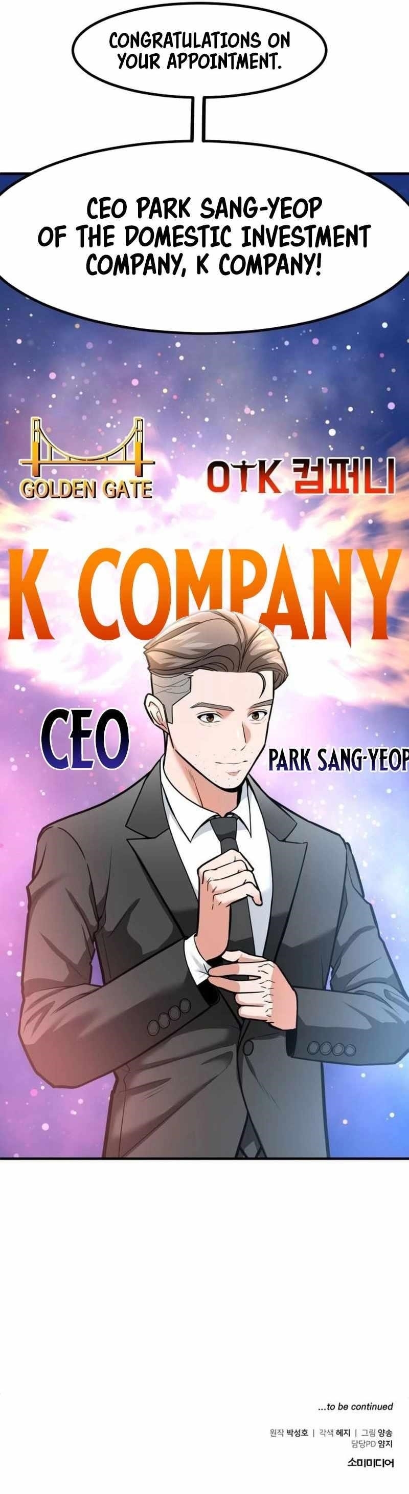 The Investor Who See the Future Chapter 22 - Page 31