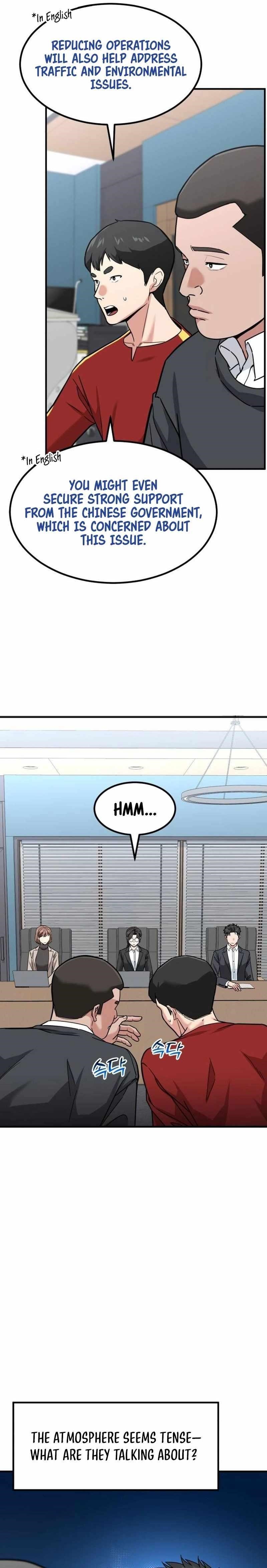 The Investor Who See the Future Chapter 24 - Page 17