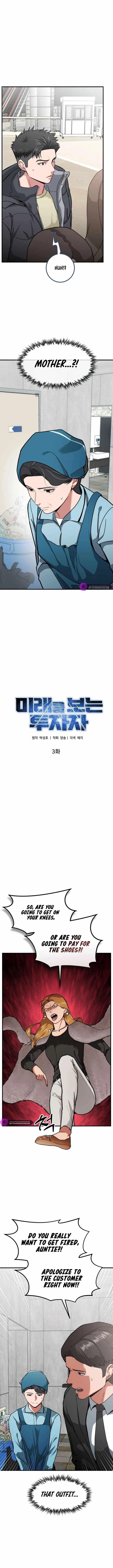 The Investor Who See the Future Chapter 3 - Page 1