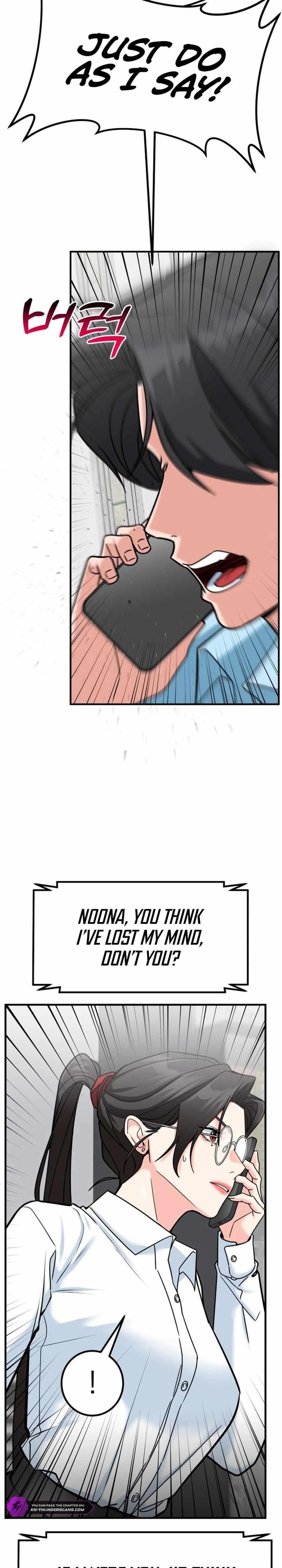 The Investor Who See the Future Chapter 40 - Page 5