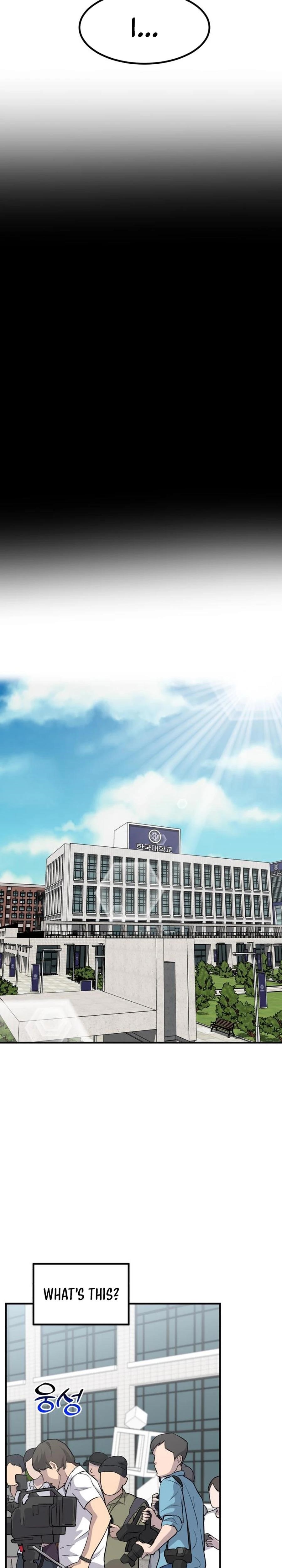 The Investor Who See the Future Chapter 42 - Page 5