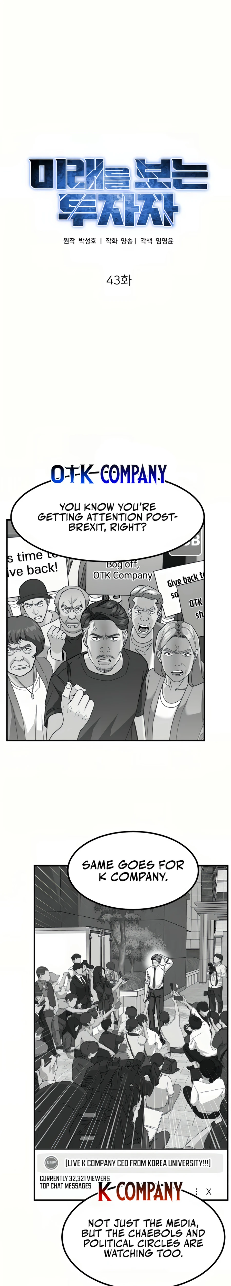 The Investor Who See the Future Chapter 43 - Page 23