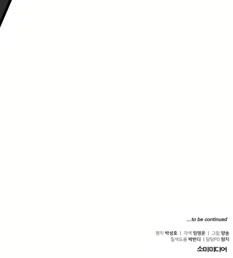 The Investor Who See the Future Chapter 44 - Page 44