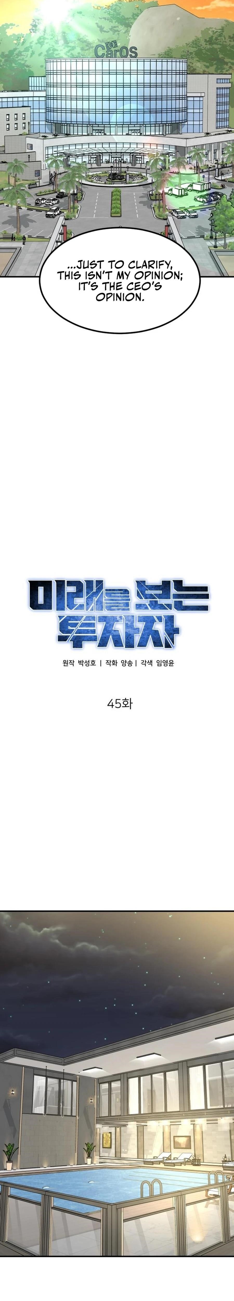 The Investor Who See the Future Chapter 45 - Page 10