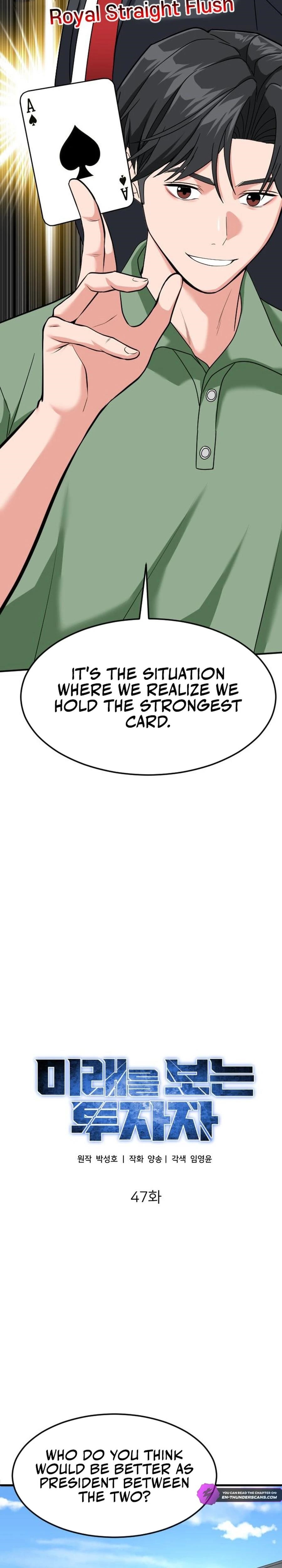 The Investor Who See the Future Chapter 47 - Page 13