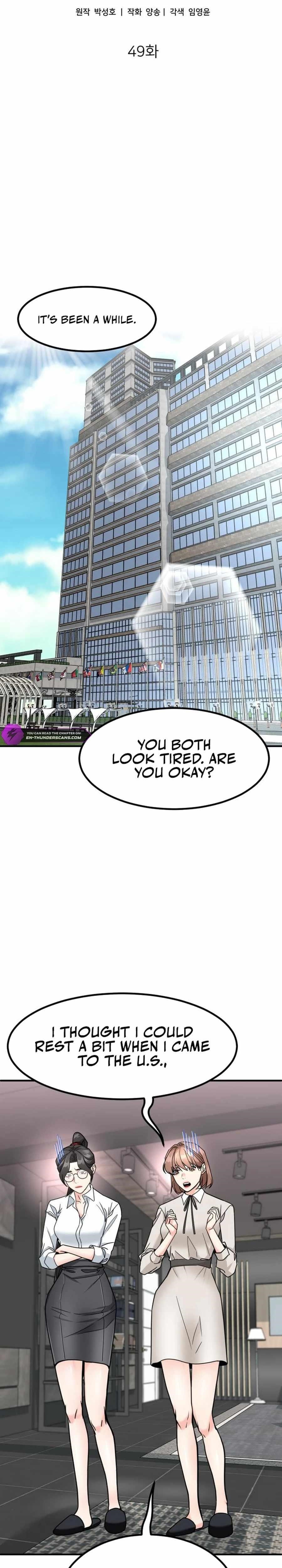 The Investor Who See the Future Chapter 49 - Page 15