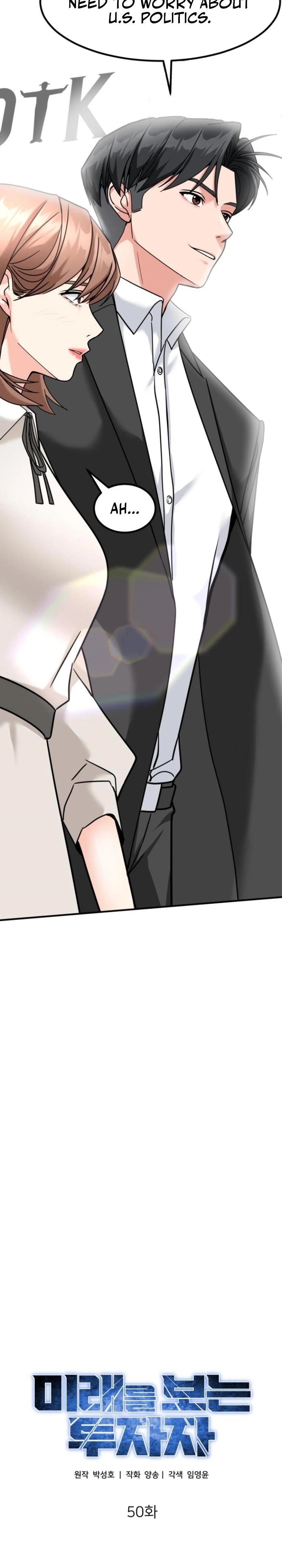 The Investor Who See the Future Chapter 50 - Page 6