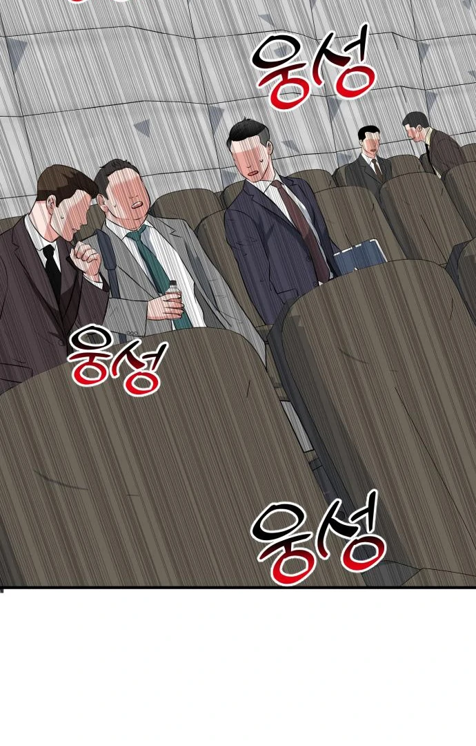 The Investor Who See the Future Chapter 65 - Page 105