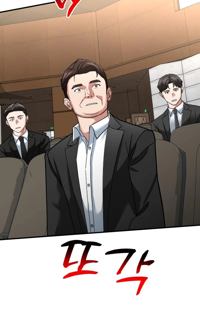 The Investor Who See the Future Chapter 65 - Page 83