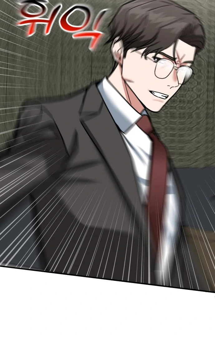 The Investor Who See the Future Chapter 65 - Page 96