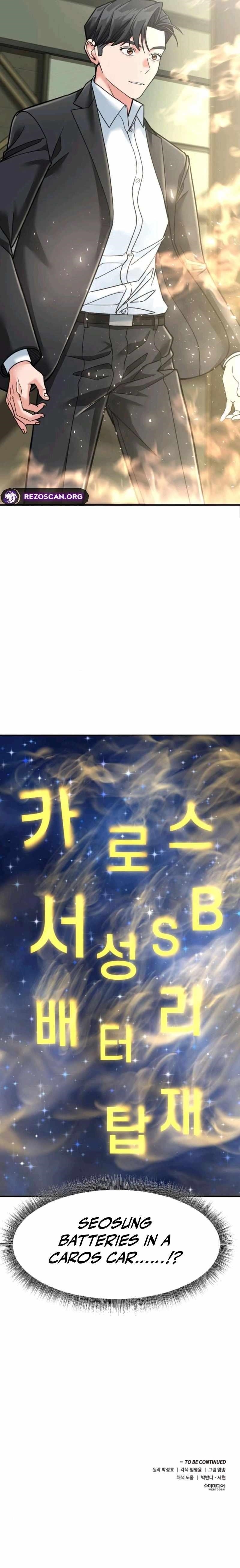 The Investor Who See the Future Chapter 73 - Page 16