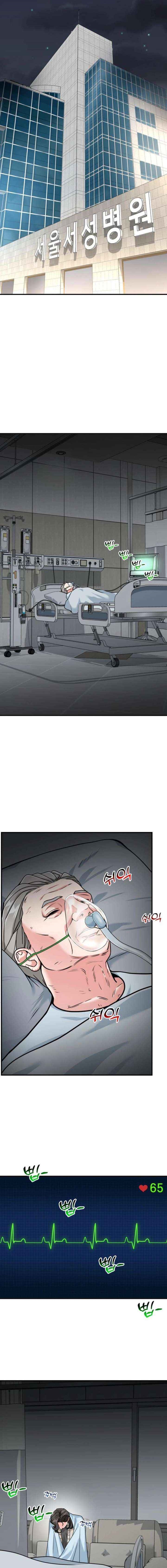 The Investor Who See the Future Chapter 74 - Page 17