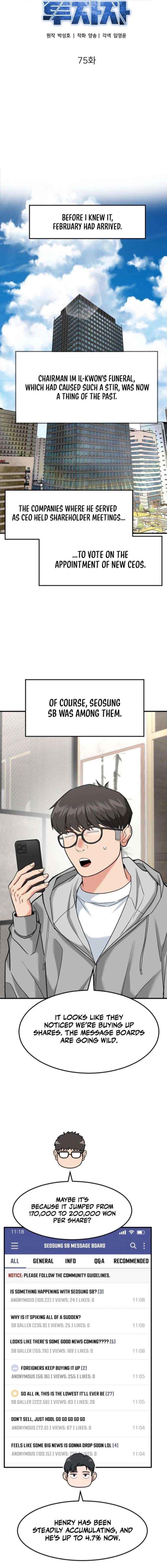 The Investor Who See the Future Chapter 75 - Page 13