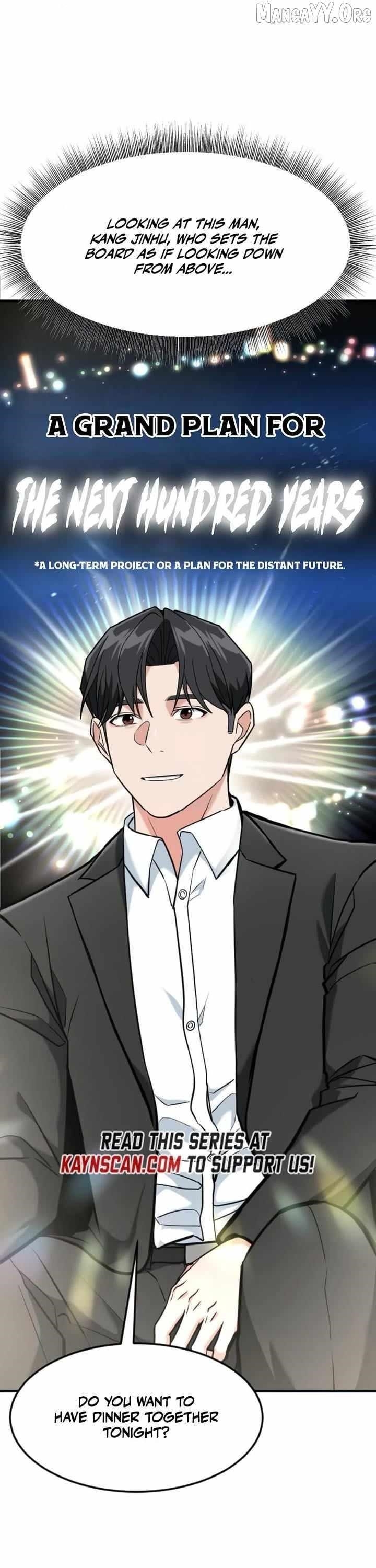 The Investor Who See the Future Chapter 78 - Page 21