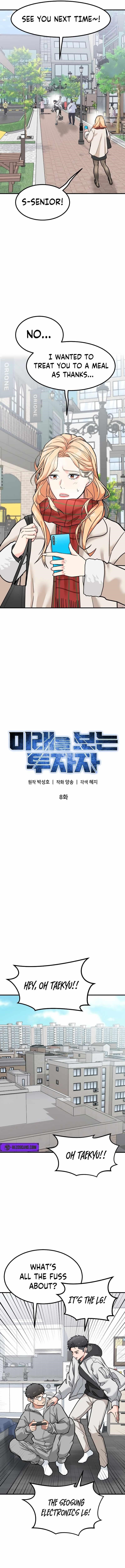 The Investor Who See the Future Chapter 8 - Page 11