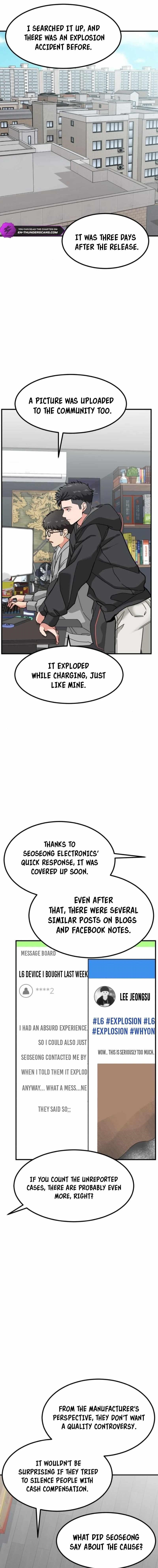 The Investor Who See the Future Chapter 9 - Page 1