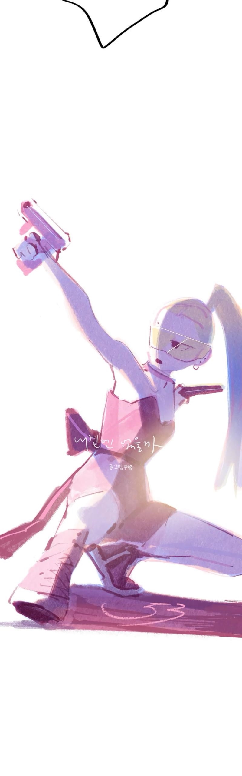 Why Don’t I Have Anyone By My Side? Chapter 53 - Page 4