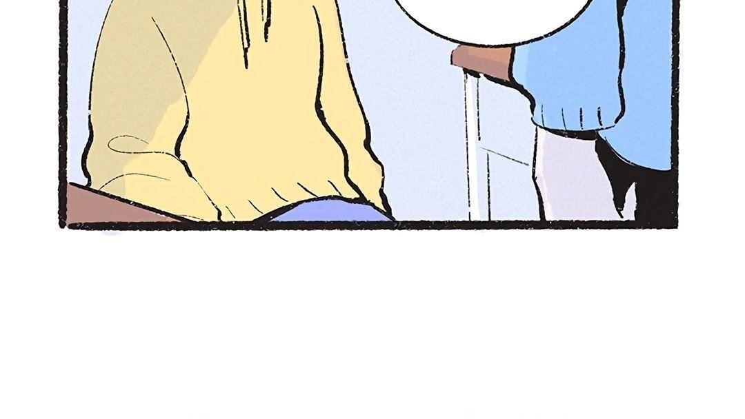 Why Don’t I Have Anyone By My Side? Chapter 8 - Page 14