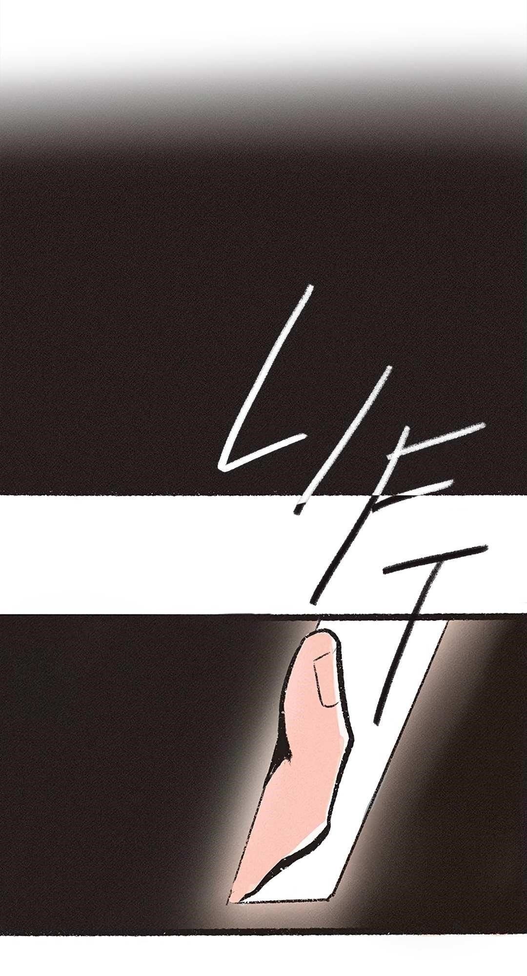 Why Don’t I Have Anyone By My Side? Chapter 9 - Page 7