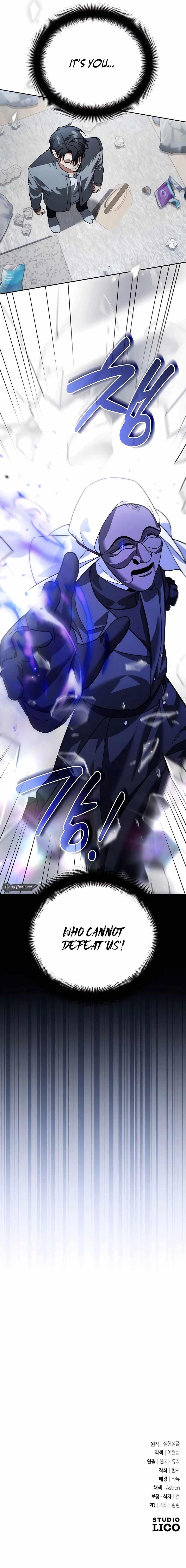 My Avatars’ Path to Greatness Chapter 20 - Page 17