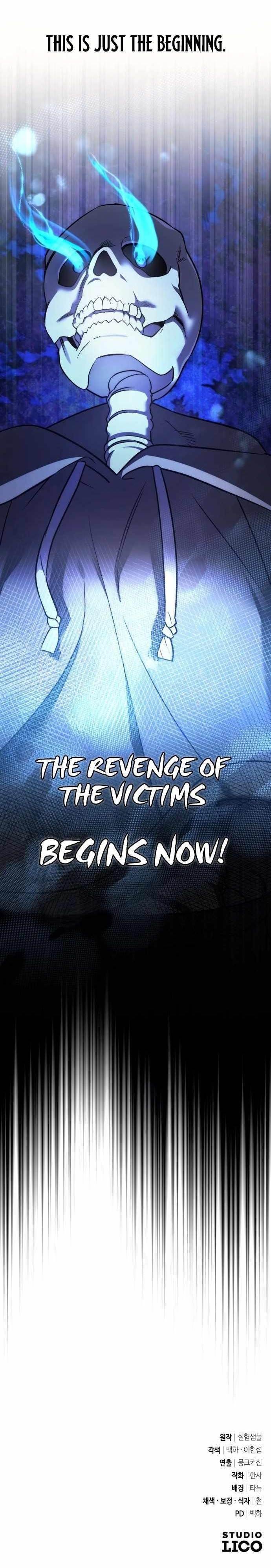 My Avatars’ Path to Greatness Chapter 3 - Page 19