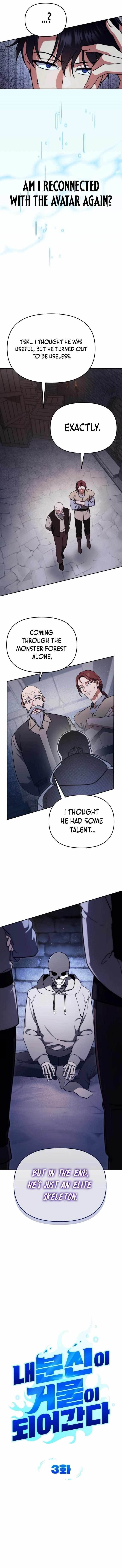 My Avatars’ Path to Greatness Chapter 3 - Page 2