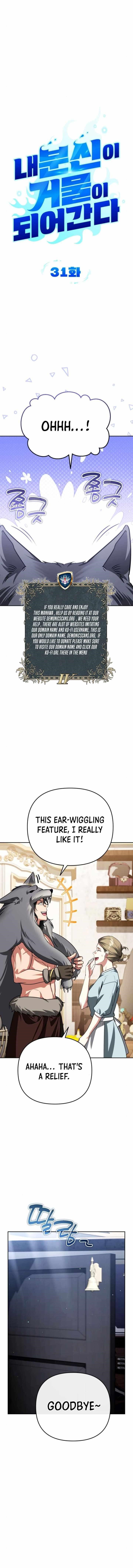 My Avatars’ Path to Greatness Chapter 31 - Page 9